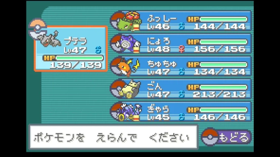 포켓몬 파이어레드 근본 조합 이라는 엔트리_1.webp