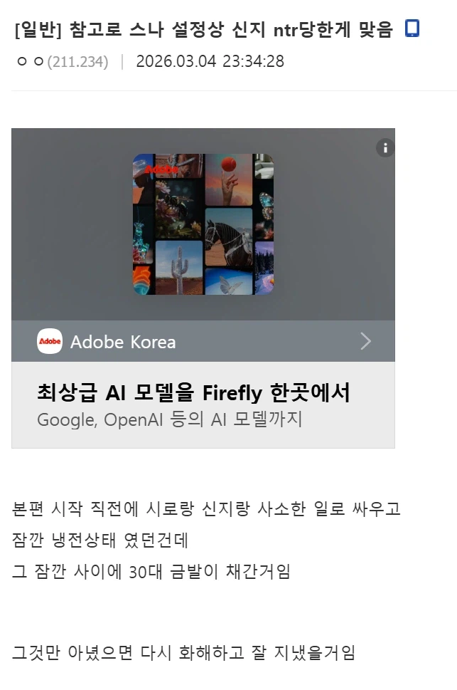 페이트)신지 : 잠깐 쿨다운하면 에미야는 돌아올테니까_1.webp