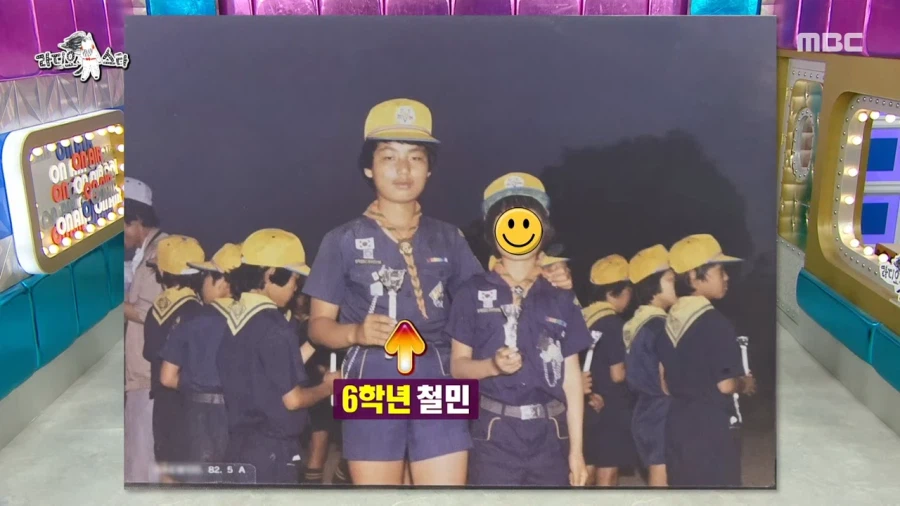 초6때의 이철민 아재..._1.webp