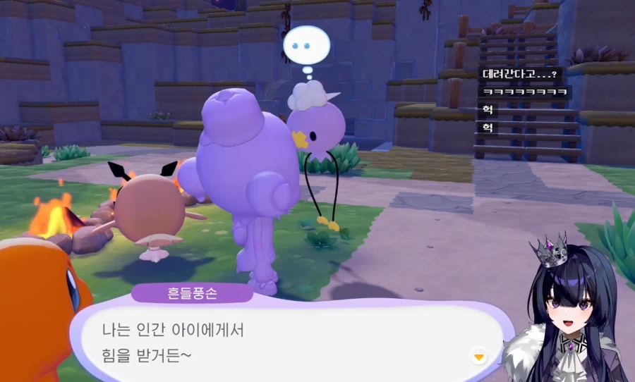 포코피아)검은 닌텐도 발동_1.webp