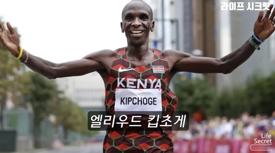 2시간안에 마라톤을 완주한 최초의 남자..._1.webp