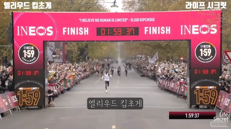 2시간안에 마라톤을 완주한 최초의 남자..._2.webp