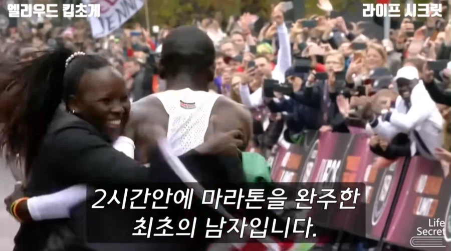 2시간안에 마라톤을 완주한 최초의 남자..._4.webp