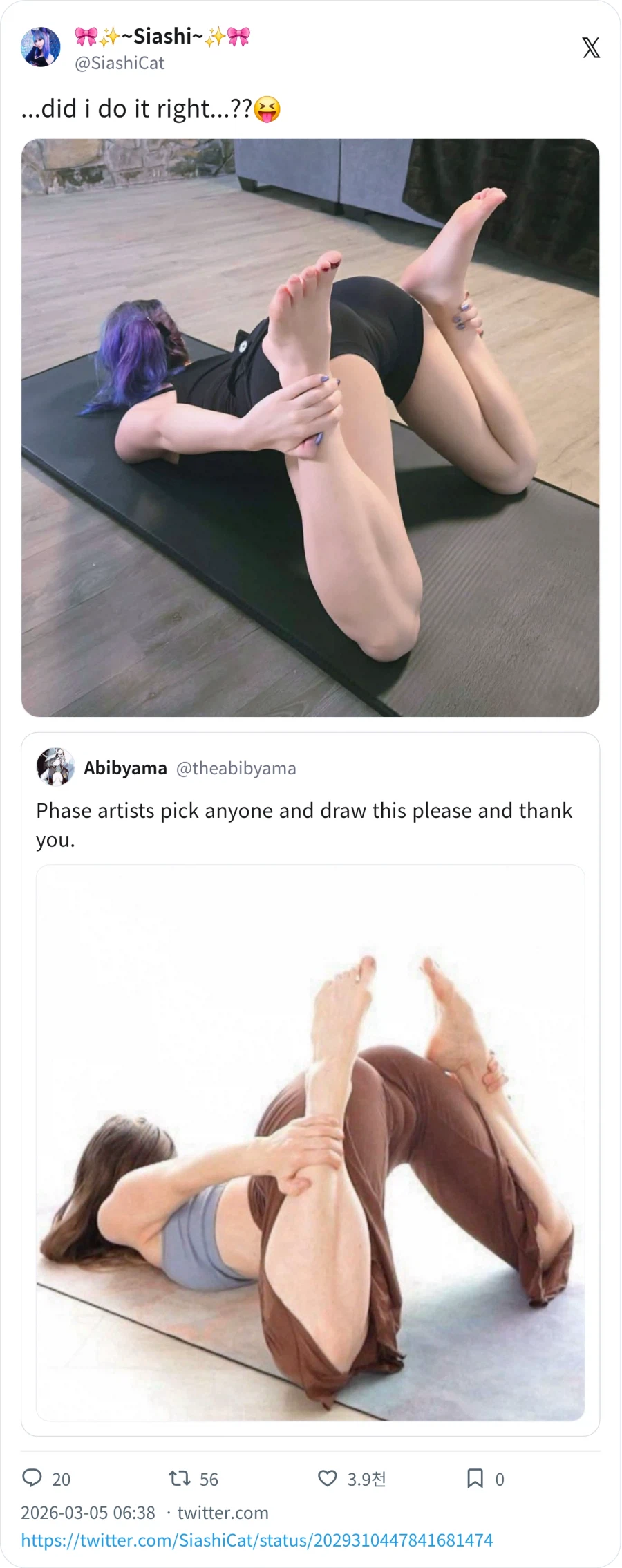 요가 자세 따라하기_1.webp