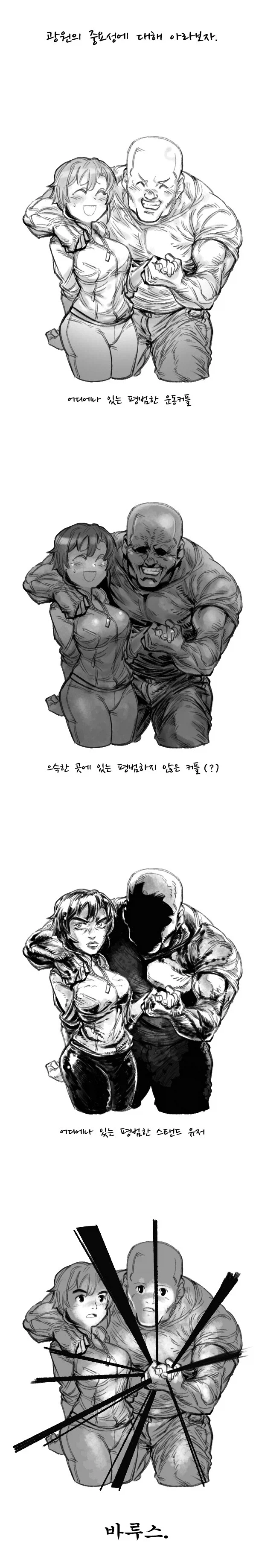 광원 효과가 중요한 이유_1.webp