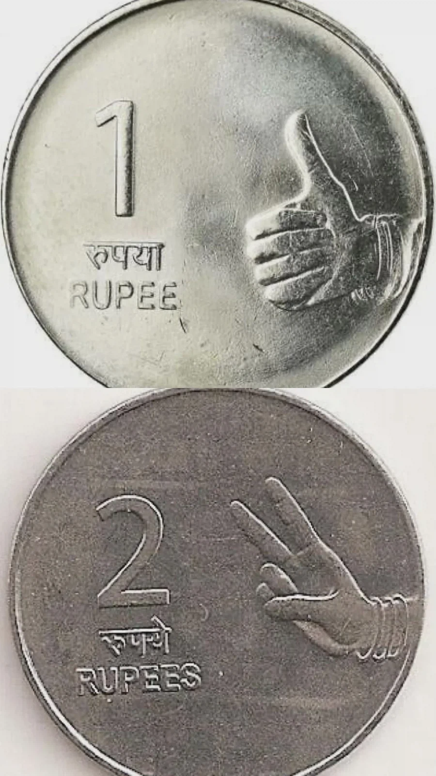 인도 구형 루피 동전의 비밀_1.webp