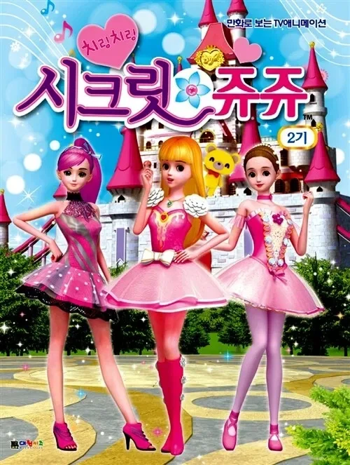 엌ㅋㅋㅋㅋ 님드랔ㅋㅋㅋ 남들 몰래 주식 산 사람을 뭐라 하게옄ㅋㅋㅋ_1.webp