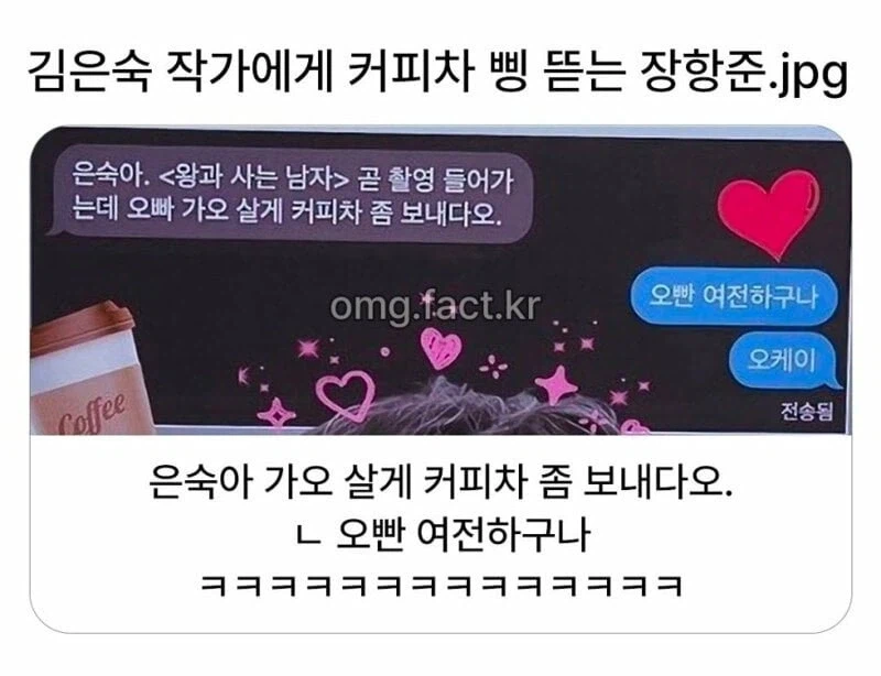 한국 영화판의 적폐_3.webp