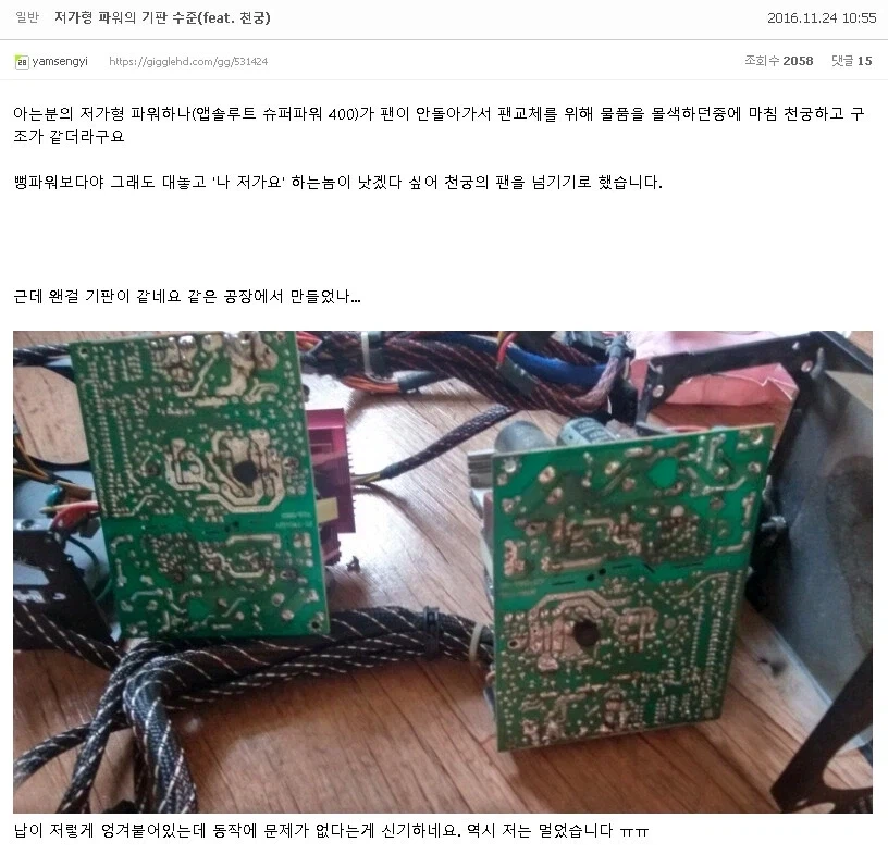 천궁이 생각보다 명품이었던 증거_1.webp