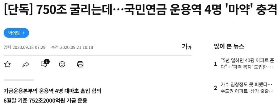 주식) 지금보니 뼈저리게 이해되시는 분들…_1.webp