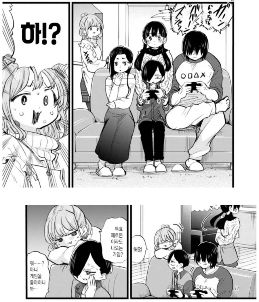 내마위]작중에서 사실상 오피셜된 것..._1.webp