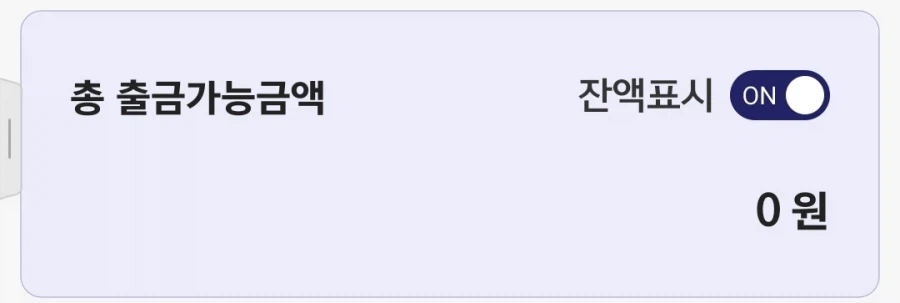 ??? : 주식 안하면 바보지 그냥 ㅋㅋㅋㅋㅋㅋㅋㅋㅋ_2.webp