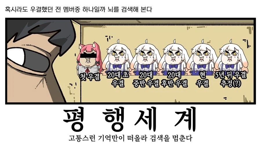 어느 유튜버의 우결 목록_1.webp