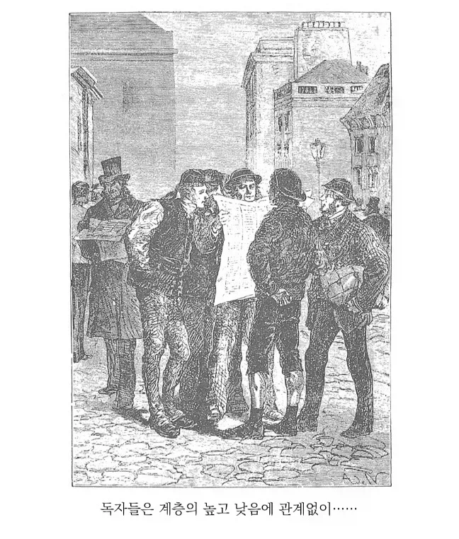 19세기 영국 주식에 전설로 남은 엘버메일 투자법_2.webp