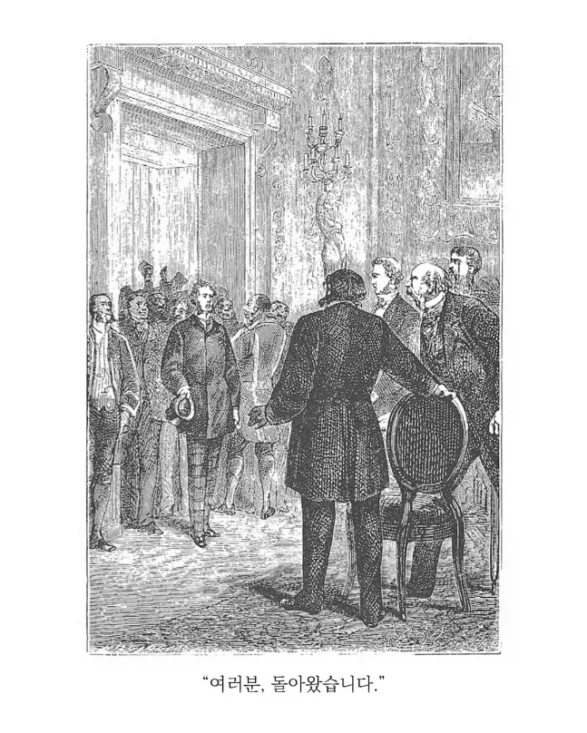 19세기 영국 주식에 전설로 남은 엘버메일 투자법_7.webp