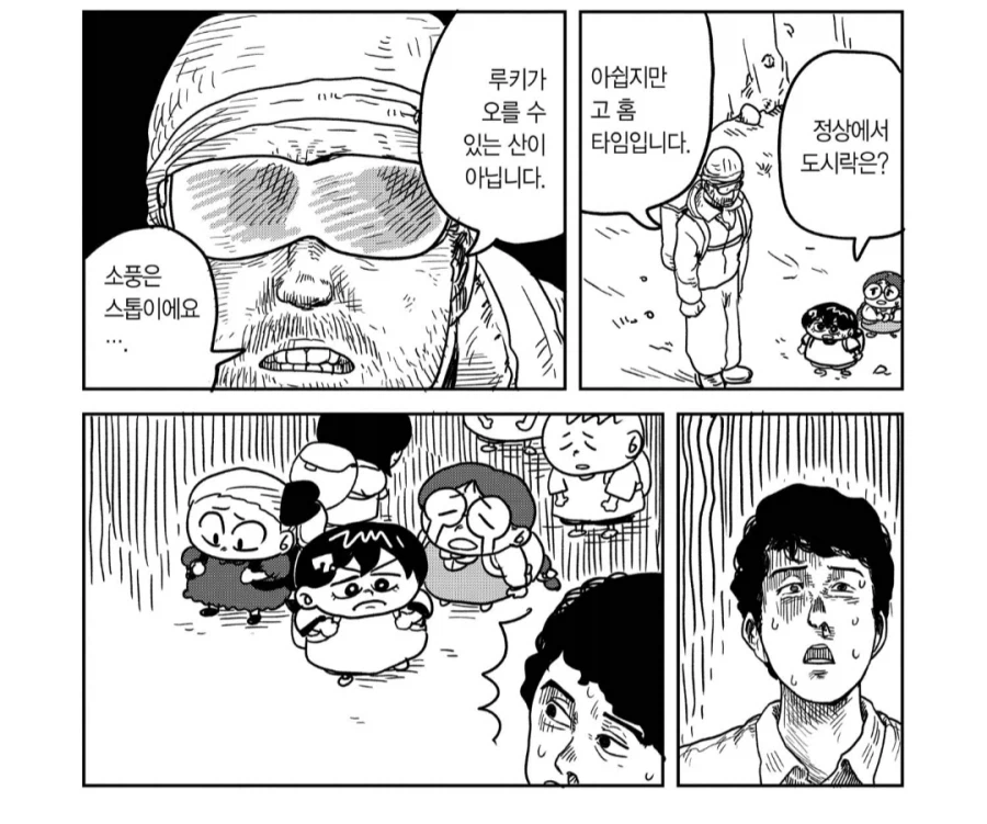 인간으로서의 자존심따윈 없는거냐_1.webp