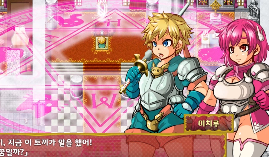 진정한 남여평등 게임_1.webp