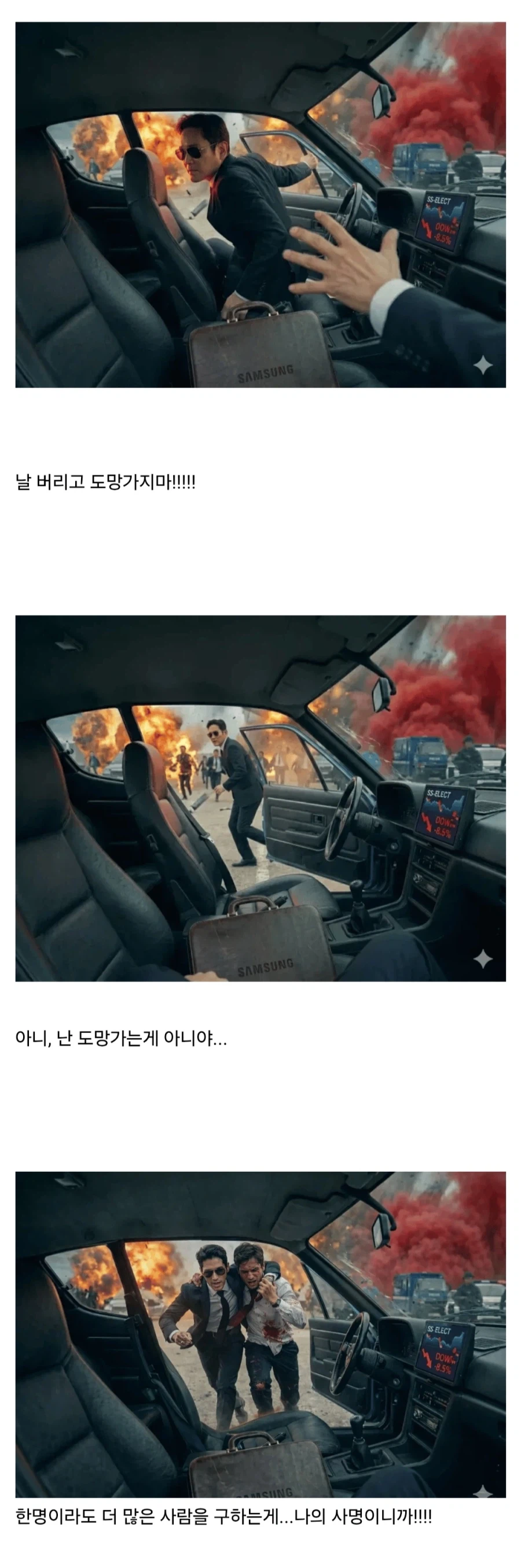 재용이 형!!!어디 가는거야!!!!!_1.webp