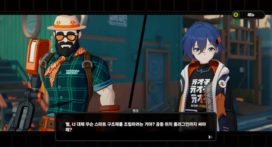 (젠레스) 아리아 일화 미친 거냐고 ㅋㅋㅋ_1.webp