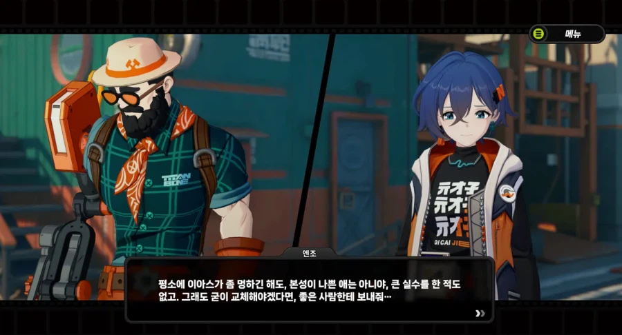 (젠레스) 아리아 일화 미친 거냐고 ㅋㅋㅋ_4.webp