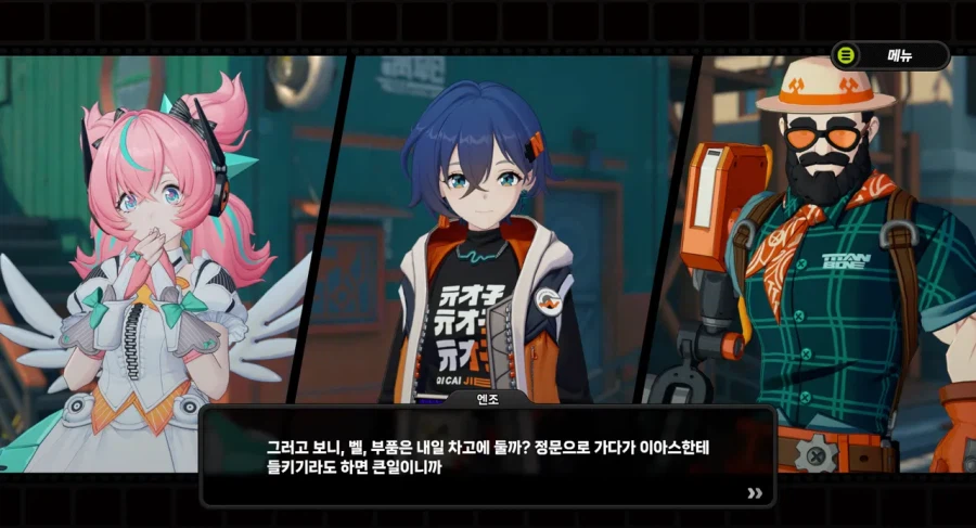 (젠레스) 아리아 일화 미친 거냐고 ㅋㅋㅋ_5.webp