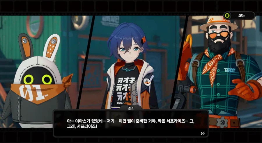 (젠레스) 아리아 일화 미친 거냐고 ㅋㅋㅋ_7.webp