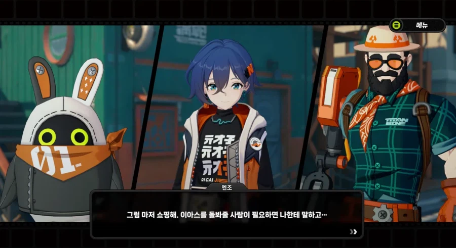 (젠레스) 아리아 일화 미친 거냐고 ㅋㅋㅋ_8.webp