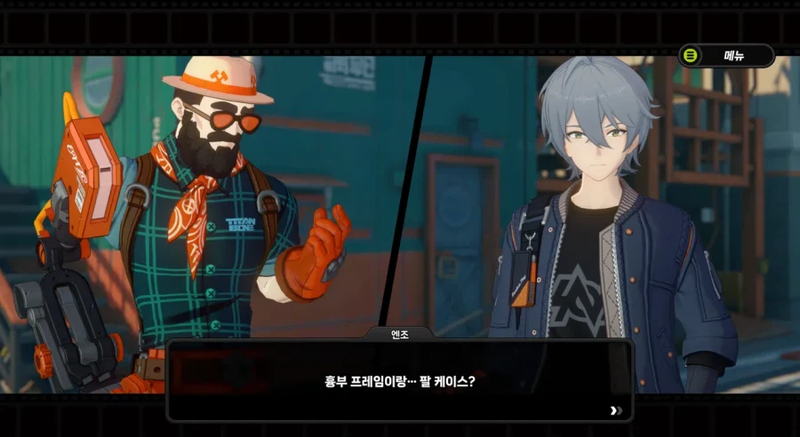 (젠레스) 아리아 일화 미친 거냐고 ㅋㅋㅋ_9.webp