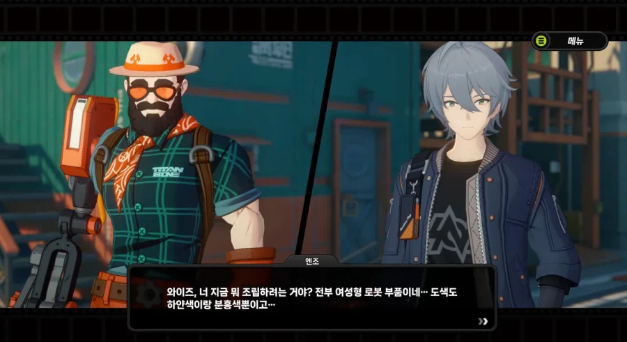 (젠레스) 아리아 일화 미친 거냐고 ㅋㅋㅋ_10.webp