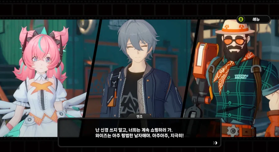 (젠레스) 아리아 일화 미친 거냐고 ㅋㅋㅋ_14.webp