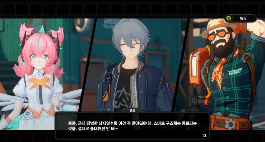 (젠레스) 아리아 일화 미친 거냐고 ㅋㅋㅋ_15.webp