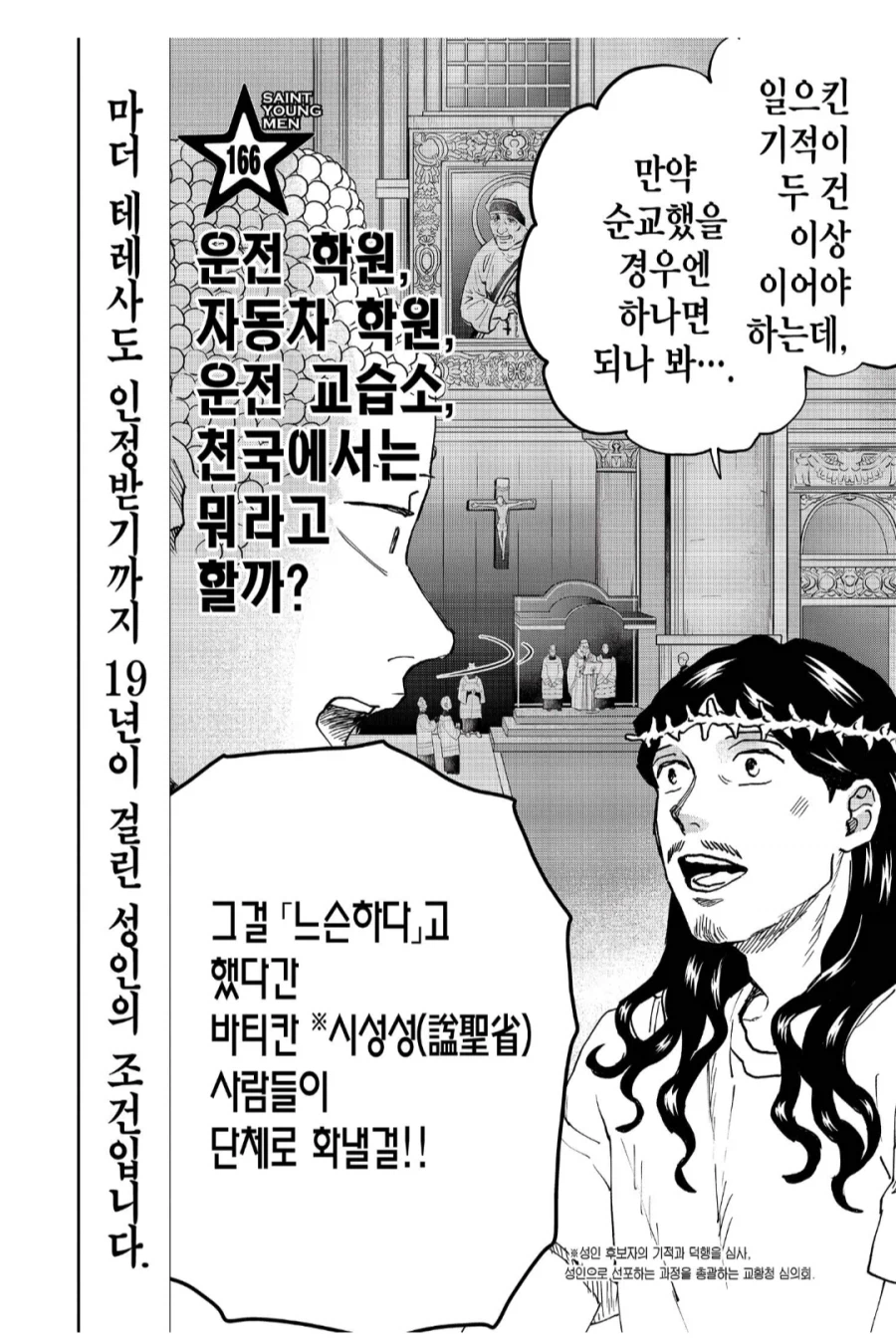 성인인데 운전면허증 따는거 존나 느슨하네_2.webp