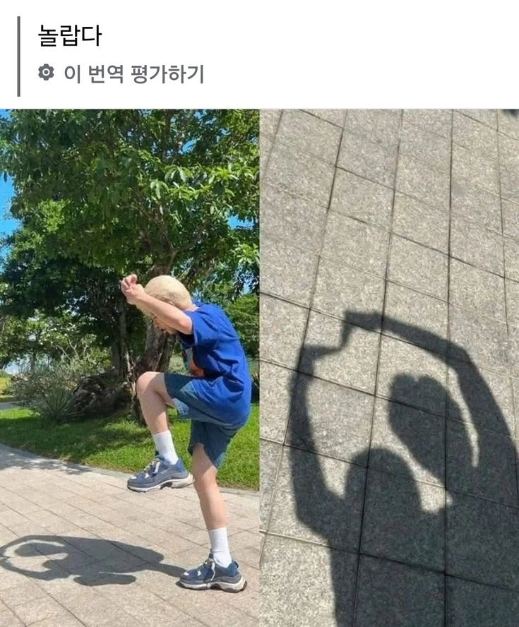 나는 나와 연애한다_1.webp