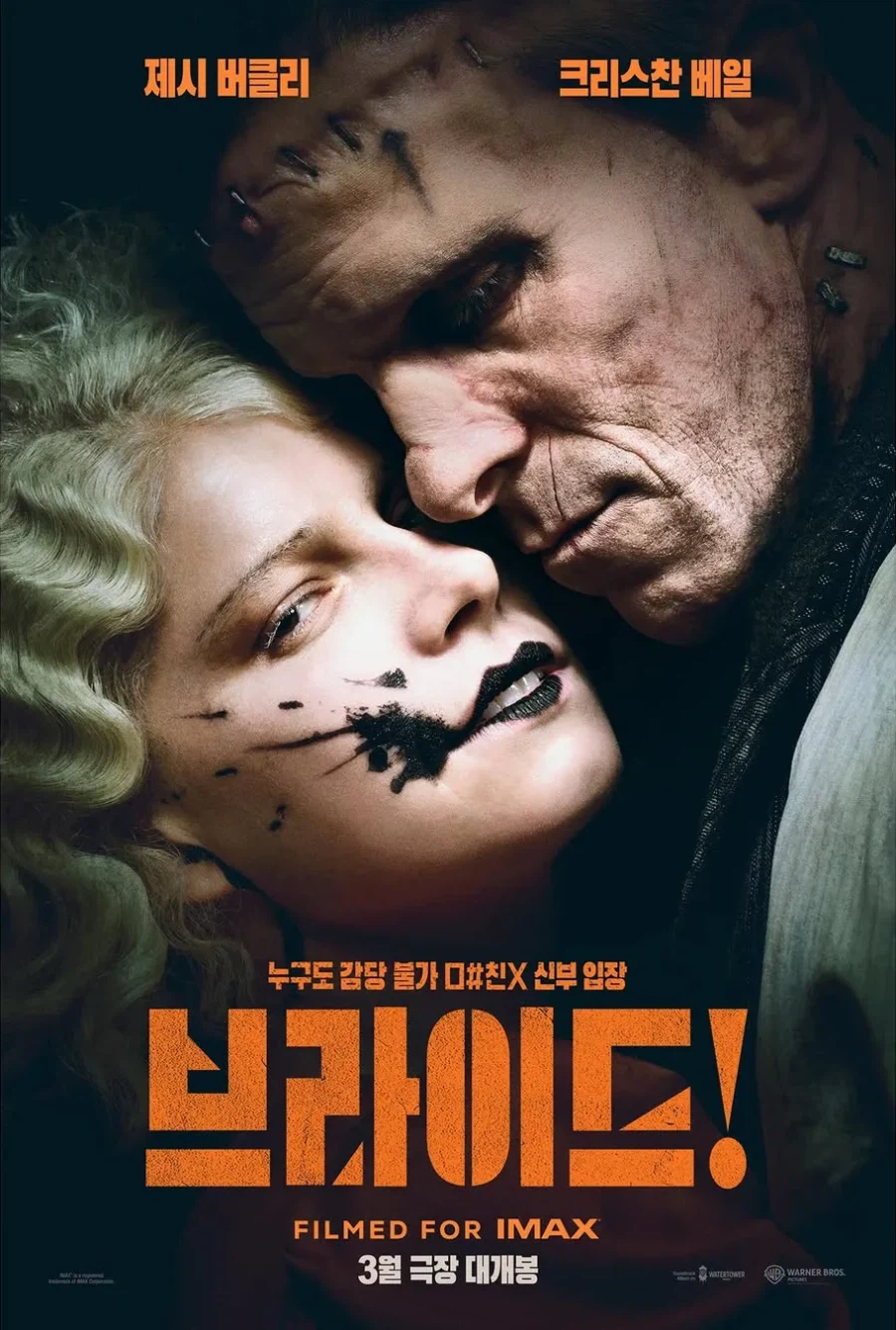 영화)를 보다보면 가끔 일어나는 일.sf_2.webp