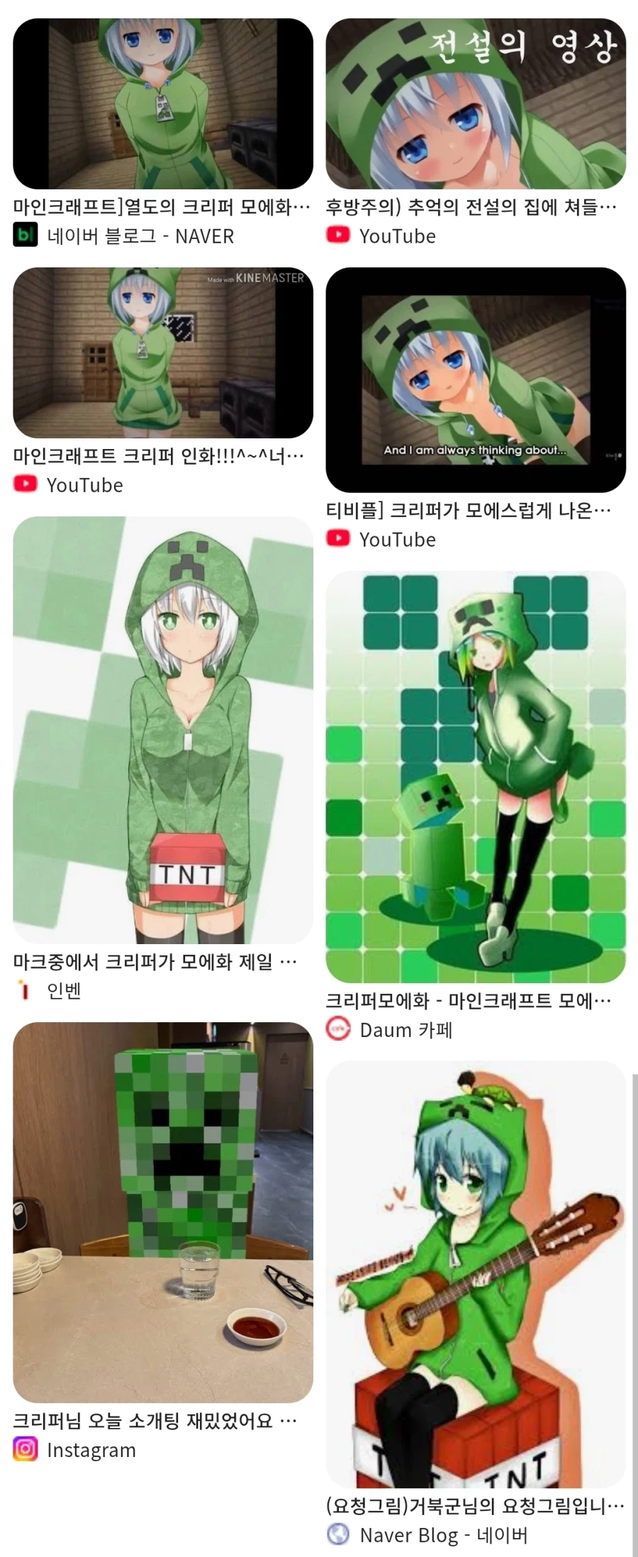 MZ씹덕들이 네이버 블로그에서 보던 것...jpg_2.webp