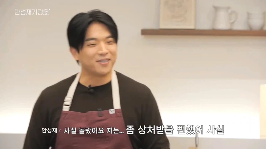 100만 QNA에서 두딱강에 대한 소감을 말하는 안성재_2.webp