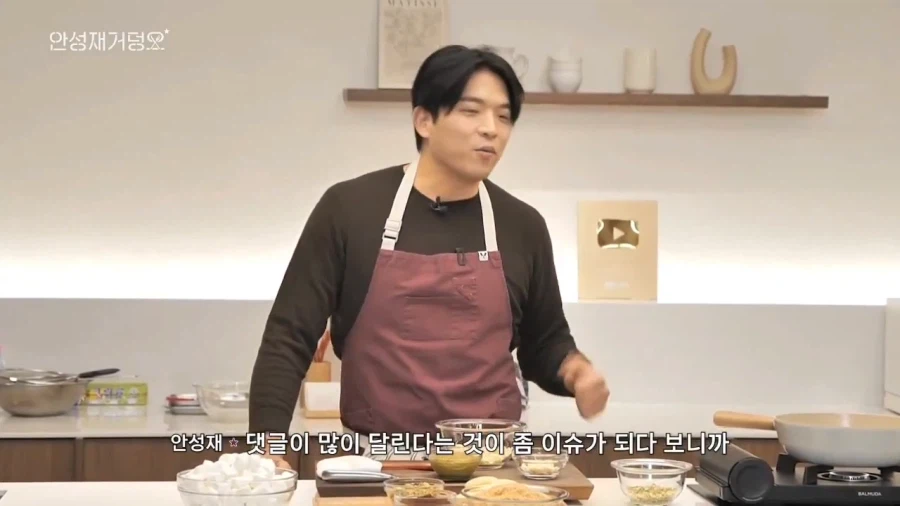 100만 QNA에서 두딱강에 대한 소감을 말하는 안성재_4.webp