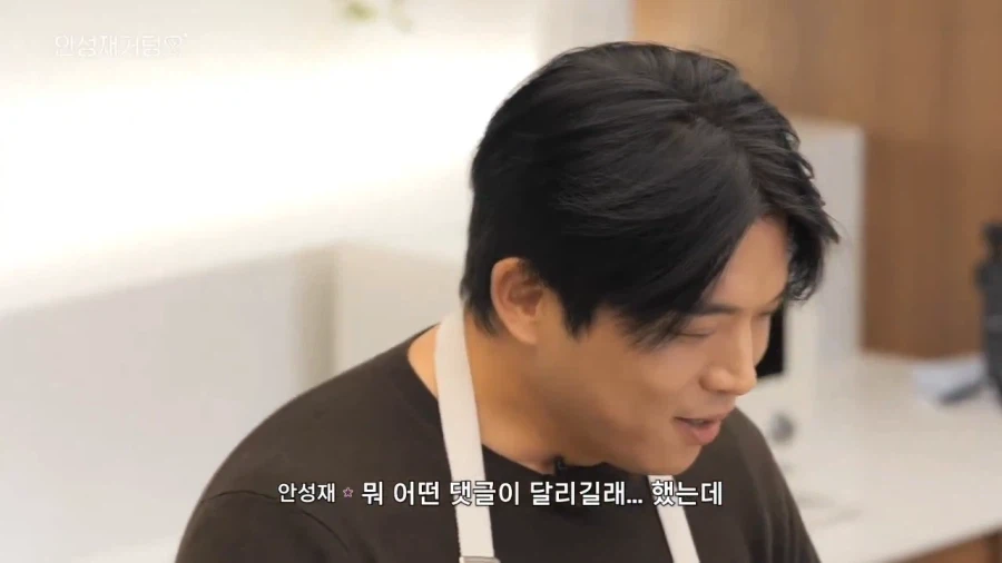 100만 QNA에서 두딱강에 대한 소감을 말하는 안성재_5.webp