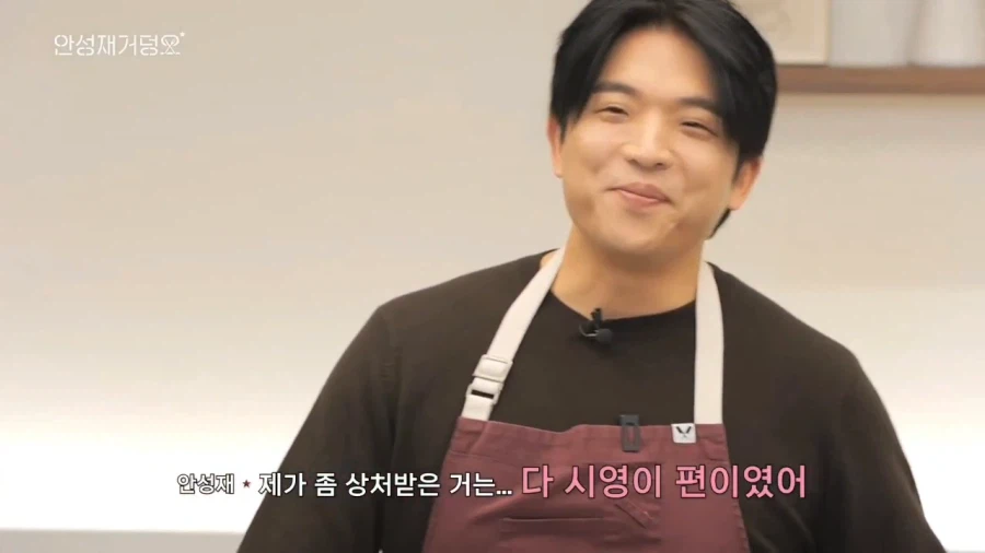 100만 QNA에서 두딱강에 대한 소감을 말하는 안성재_6.webp