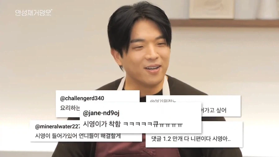 100만 QNA에서 두딱강에 대한 소감을 말하는 안성재_7.webp