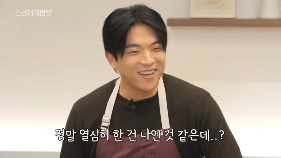 100만 QNA에서 두딱강에 대한 소감을 말하는 안성재_8.webp