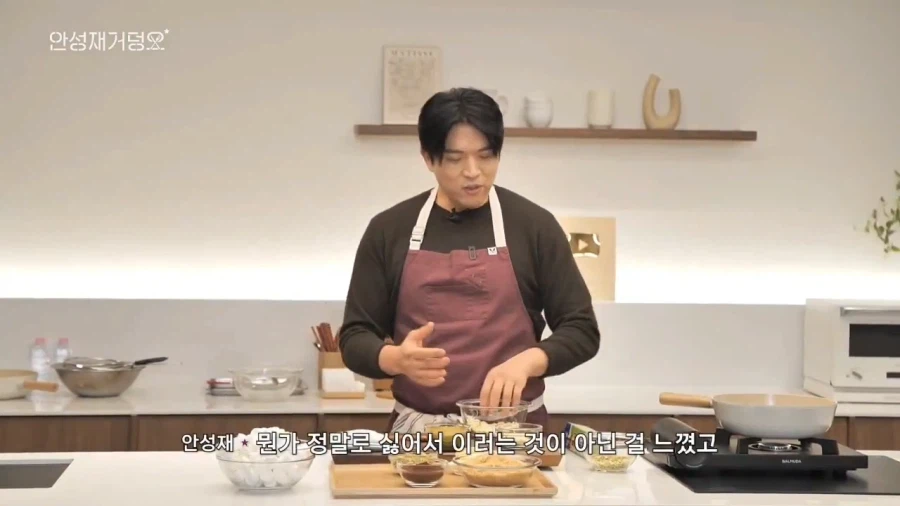 100만 QNA에서 두딱강에 대한 소감을 말하는 안성재_10.webp