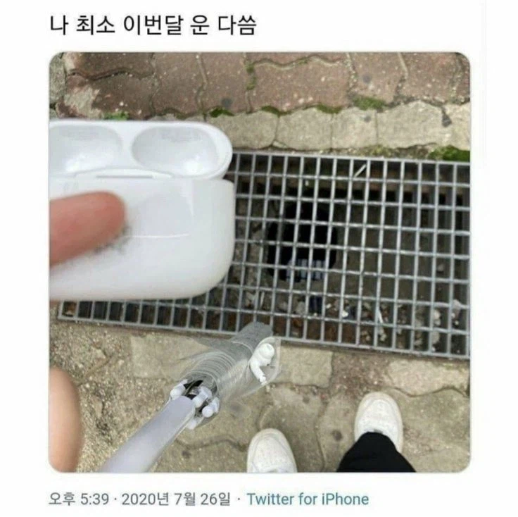 와 이게되네_1.webp