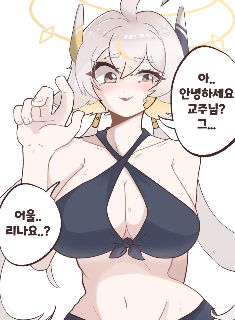 트릭컬)긴긴 팔다리화 리슝좍_1.webp