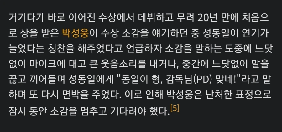 이휘재 여론이 나락으로 쳐박은 사건_3.webp