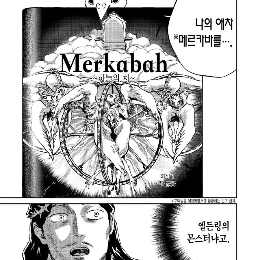 영멘) 예수님도 못참는 것_1.webp