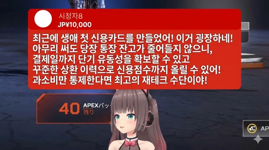 신용카드를 처음 만들어서 감탄하는 사람_1.webp