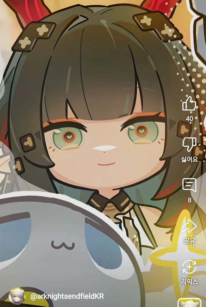 엔드필드) 애엄마 타입_4.webp