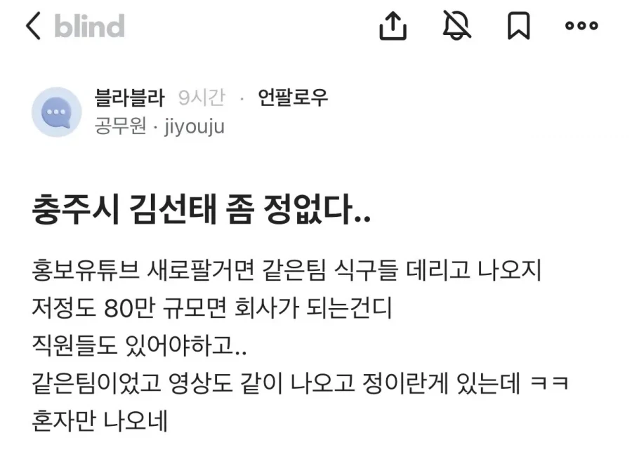 부러우면 부럽다고 해라 ㅂㅅ아 ㅋㅋㅋ_1.webp