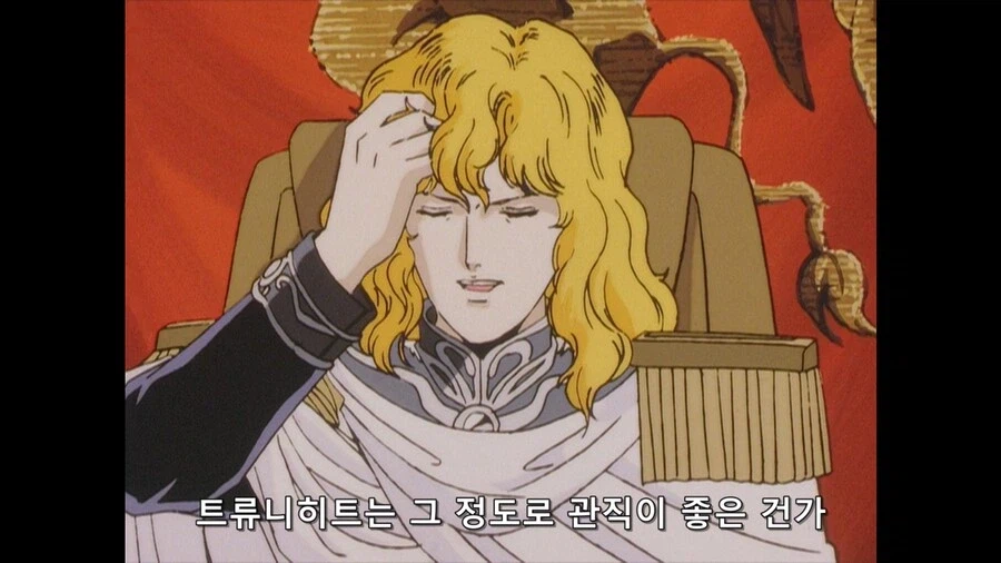 라인하르트 의 계산착오_2.webp